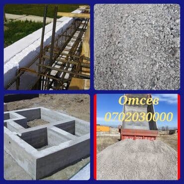 грунт для теплицы в мешках: Отсев отсев отсев отсев отсев Камаз ЗИЛ Хово. Доставка Отсев камаз — 1