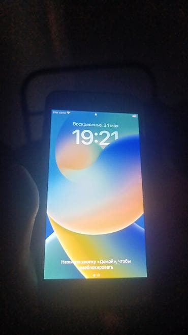 apple планшеты: IPhone 8 Plus, Новый, 64 ГБ, Белый, Чехол, Кабель, 86 % — 3
