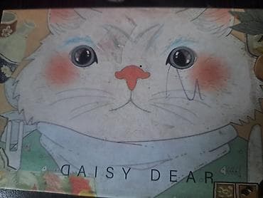 Блокнот/тетрадь «Daisy Dear» с обложкой в виде иллюстрации кота. - — 1