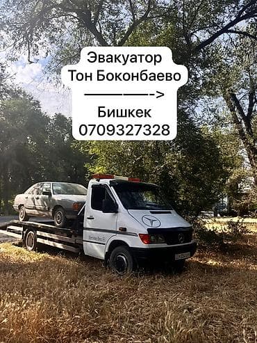 С лебедкой at lalafo.kg С лебедкой