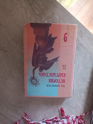 third edition solution: Набор школьных учебников (Кыргызстан): - Алгебра, 9 класс (рус. язык — 5