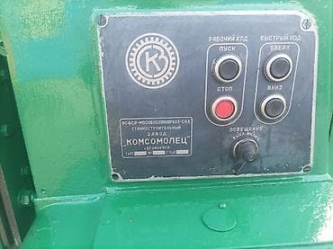 Компрессорлор: Зубофрезерный станок 5д32 «Комсомолец» (Егорьевский станкостроительный — 2