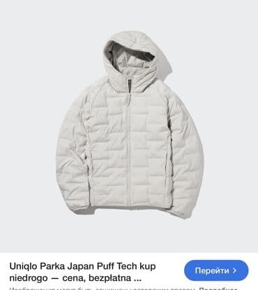 спирулина япония: Белая стеганая куртка с капюшоном - Универсальный короткий крой до — 4