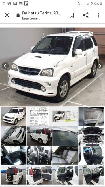 Куплю Дайхатсу териос или Тойота Ками и Дайхатсу Териос Кид в любом