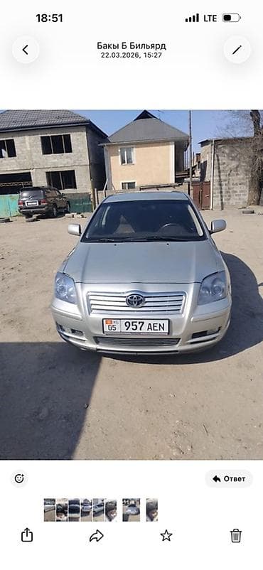 tayota progres: Toyota Avensis: 2004 г., 1.8 л, Ручные, Бензин, Седан — 5