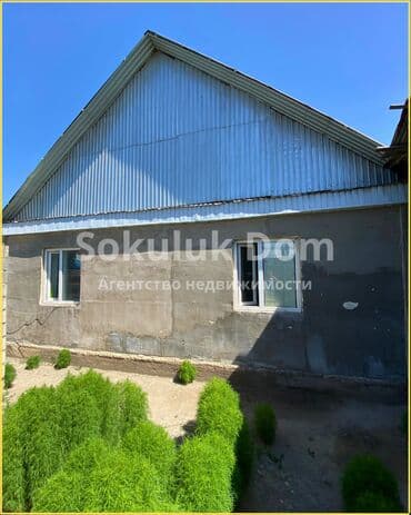 Дом, 100 м², 4 комнаты, Агентство недвижимости