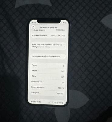 айфон икс с: IPhone 12 mini, синий цвет корпуса. Характеристики и детали: - — 3