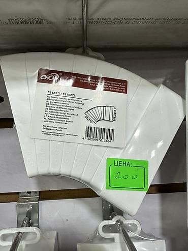 Колено плоское регулируемое ERA 511КРП (551КП). - Назначение