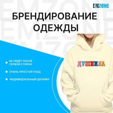 пленочные фотоаппараты: Нанесем лого вашего бренда, организации, или любую другую — 1