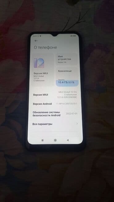 планшеты дешёвые: Redmi, Redmi 4 — 10
