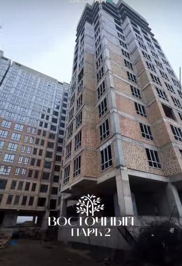 2 комнаты, 79 м², Элитка, 5 этаж, ПСО (под самоотделку)