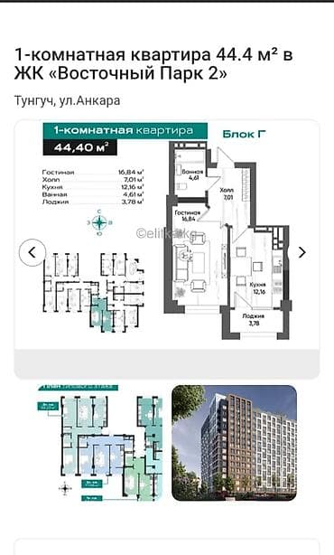 delmar: 1 комната, 45 м², Элитка, 14 этаж, Готовая ПСО (под самоотделку) — 4