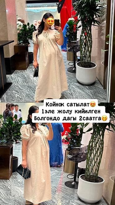 Платье свободного кроя в бежевом цвете. - Фасон: длинное, прямое — 1