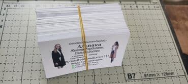 печать баннеров: Струйная печать, | Каталоги, Блокноты, Брошюры — 2