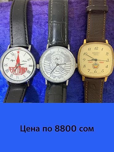 часы полёт: Продаю или меняю Советские кварцевые часы, все в оригинале! Состояние — 6