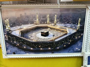 Декор жана интерьер: Настенные панно с исламской каллиграфией в рамах размер 55х90см - — 9