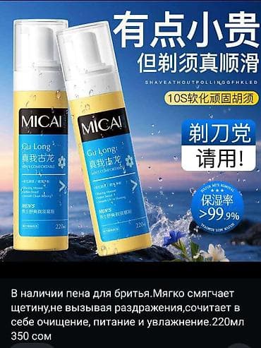 Станок для бритья! 3 слойное лезвие, отличное скольжение без порезов и