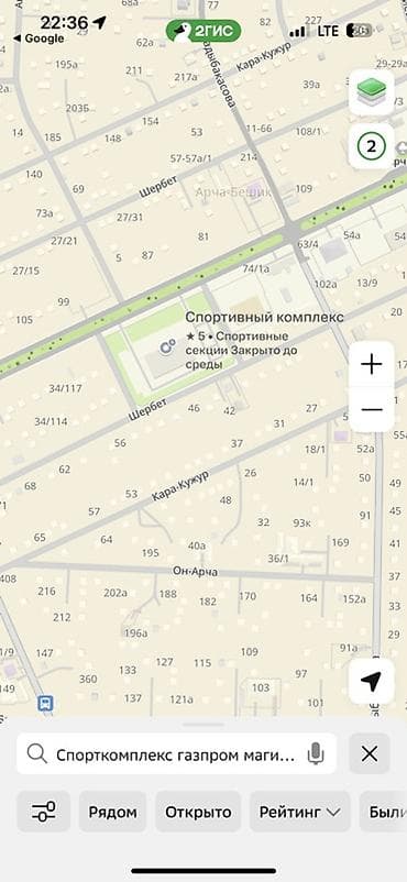 участок бчк: 650 соток, Для бизнеса, Красная книга — 2