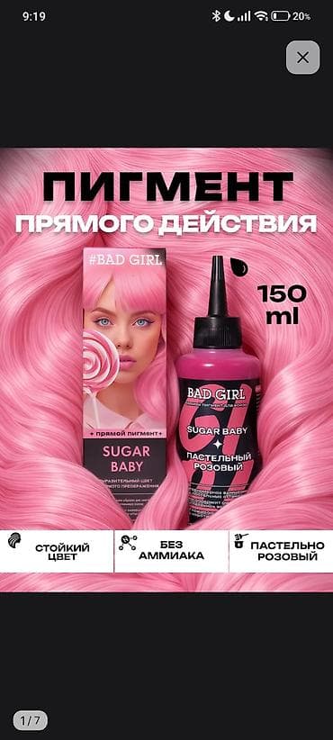 jordan low: Аксессуар для волос, Унисекс — 3