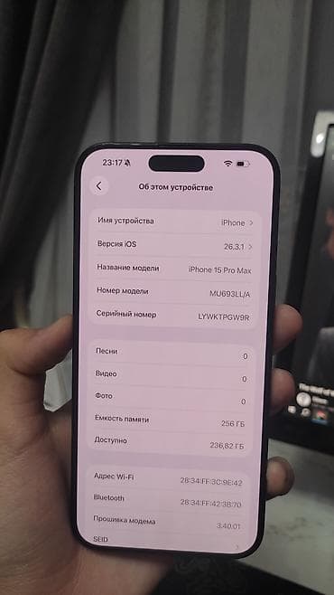 id: IPhone 15 Pro Max, Б/у, 256 ГБ, Blue Titanium, Зарядное устройство, Кабель, 88 % — 5