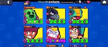 70 сом: Продажа игрового аккаунта Brawl Stars. на номер не звонить Основное — 2