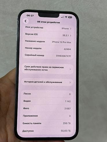 mi11 t: IPhone 13 Pro Max, Б/у, 256 ГБ, Sierra Blue, Защитное стекло, Чехол, 79 % — 7
