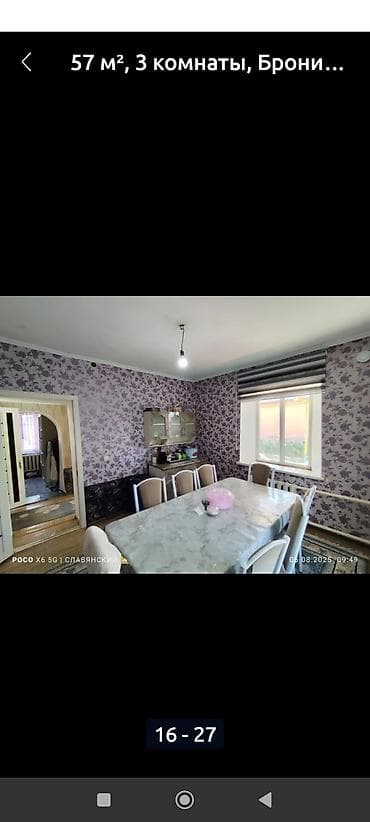 дом ремонт: Дом, 57 м², 4 комнаты, Косметический ремонт — 9