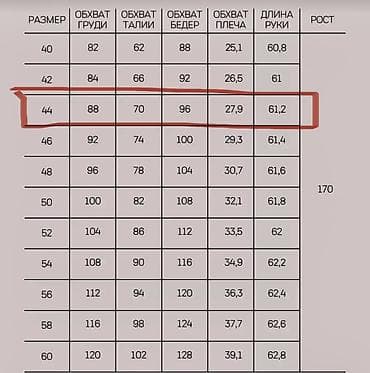 Кече көйнөгү, Барпайган кооз, Узун модель, Фатин, Жеңдери жок, Корсет, M — 7