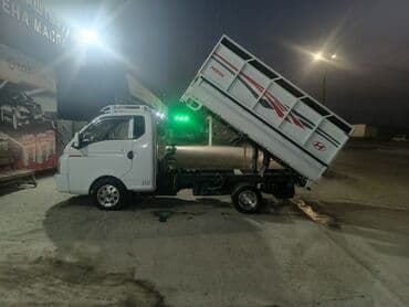 чистим трубы: Уборка территории, Другое — 3