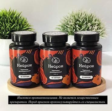 все для кожи: Микродозинг гриба — Трутовик разноцветный (Траметес) — главное в 4 — 1
