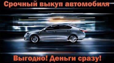митсубиси мантеро спорт: Скупка скупка машин — 1