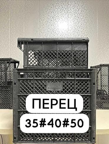 просто подарки: Пластиковый Ящик, Б/у — 5