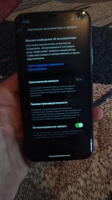 iphone 6s space gray 128gb: IPhone 11, Черный, Чехол — 4