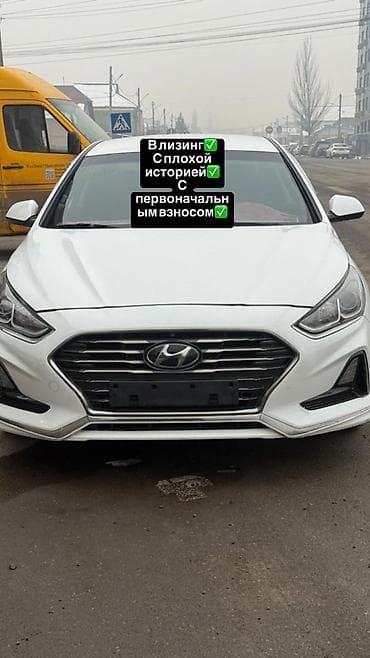 Унаа сатуу: Hyundai Sonata: 2021 г., 2 л, Автомат, Газ, Седан — 1