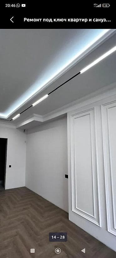 led панель: Поклейка обоев | Жидкие обои, Фотообои, Бумажные обои Больше 6 лет опыта — 8