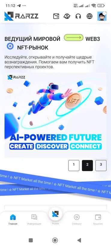 полироль 3м: Обучение(1000с)+заработок(от 2 до 200$ и выше,в день)за 3 дня — 4