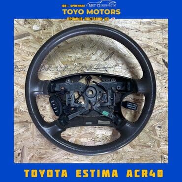 чехлы на руль бишкек: Руль Toyota Б/у, Оригинал, Япония — 1