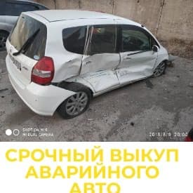 последующие выкуп авто: Аварийное авто срочный выкуп фит стрим срв лексус мерс битые скупка — 1
