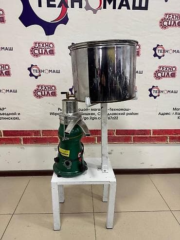 Аппараты для стирки ковров: 🟦Молочный сепаратор турецкого производства «subitas 🗣️от компании — 8