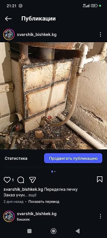 услуги аргонной сварки: Сварка | Ворота Монтаж — 6