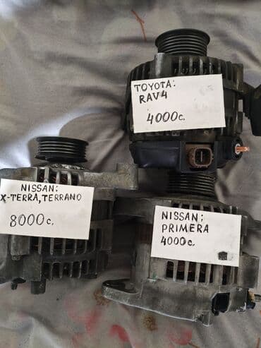 Генератор Nissan 2004 г., Б/у, Оригинал, Япония