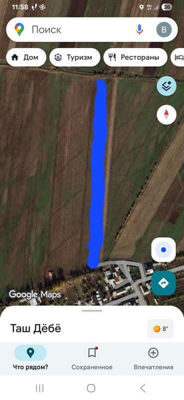 130 соток, Для сельского хозяйства, Договор купли-продажи at lalafo.kg 130 соток, Для сельского хозяйства, Договор купли-продажи