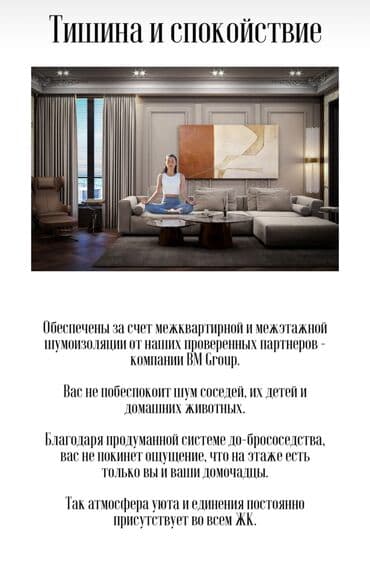 продажа квартир в оше: 2 комнаты, 86 м², Элитка, 10 этаж, ПСО (под самоотделку) — 9