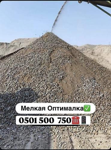 red dragon: Оптималка, Грязная, В тоннах, Портер — 1