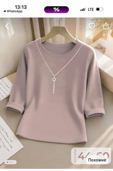 В швейное производство требуется опытный лаборант для пошива образцов