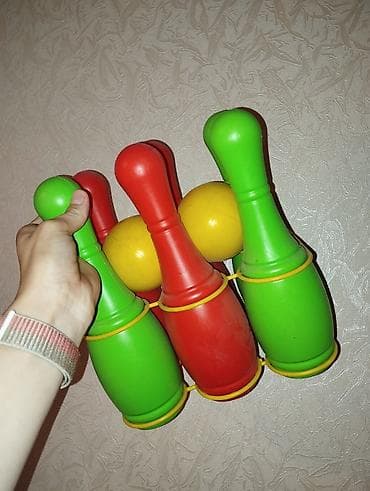 Игрушечный боулинг
всё целое 
самовывоз из 4 микрорайона