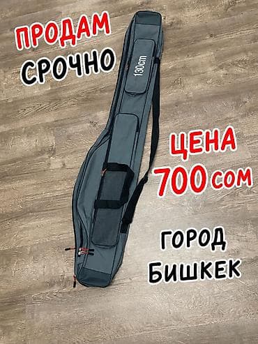 Срочно продаётся 🚨‼️🚨‼️🚨‼️ - Длина: 130 см (маркировка на кармане) -