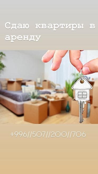 квартиры в турции: 2 комнаты, Собственник — 1