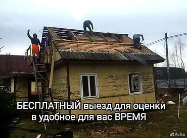 ламинаторы a3 рулонные: Кровельные работы Монтаж и ремонт любых типов — 9