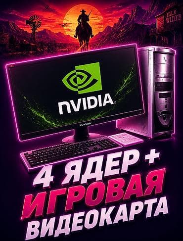 aoc q27g3s: В комплекте 2 Монитора и клава мышь Характеристики по экрану — 3